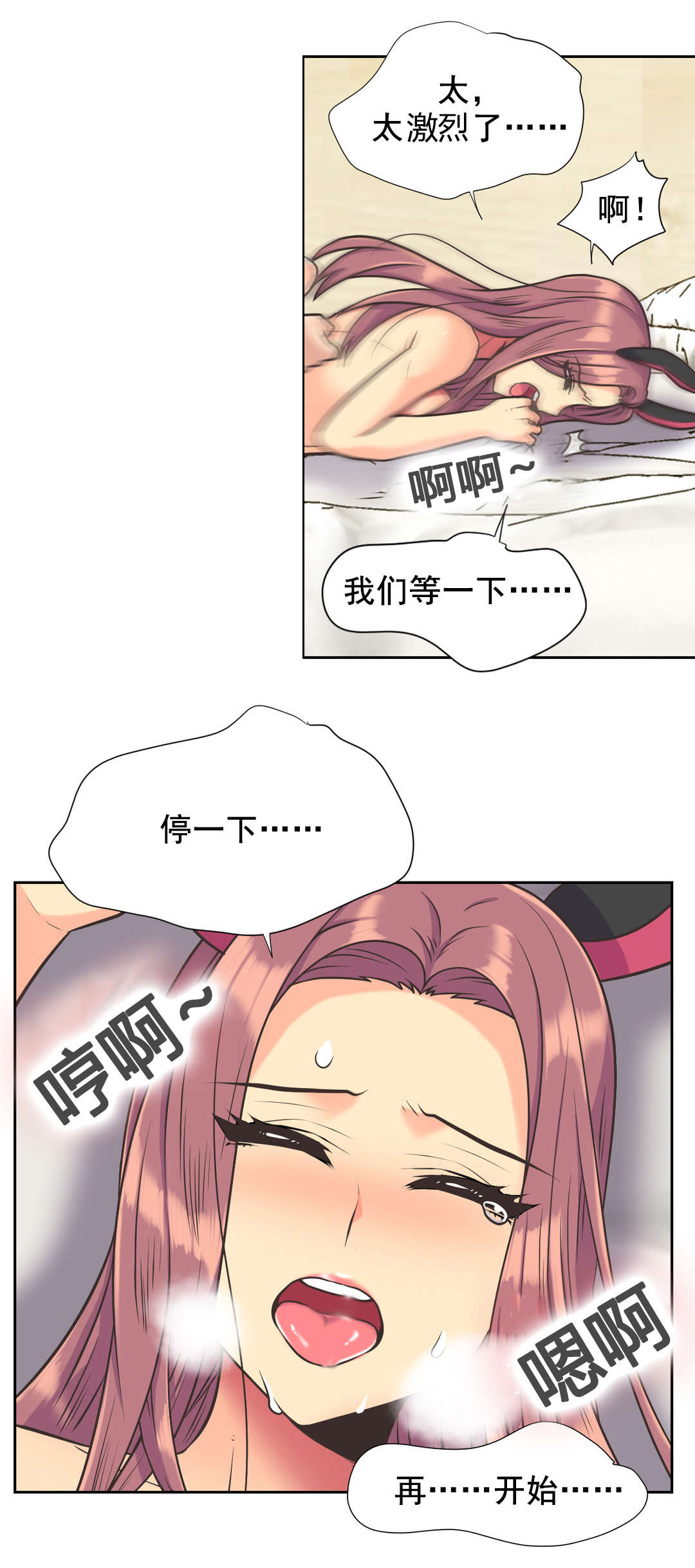 第37章：离去1