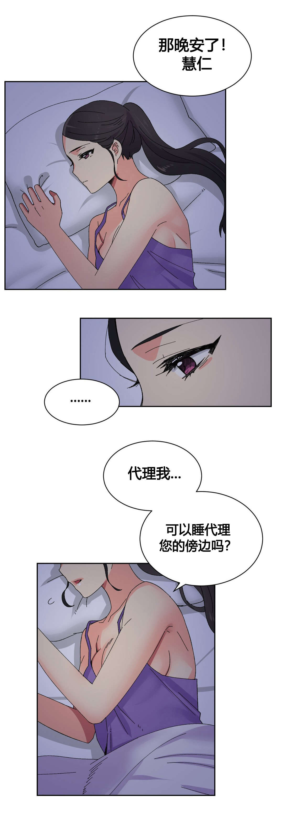 第20章：惠仁13