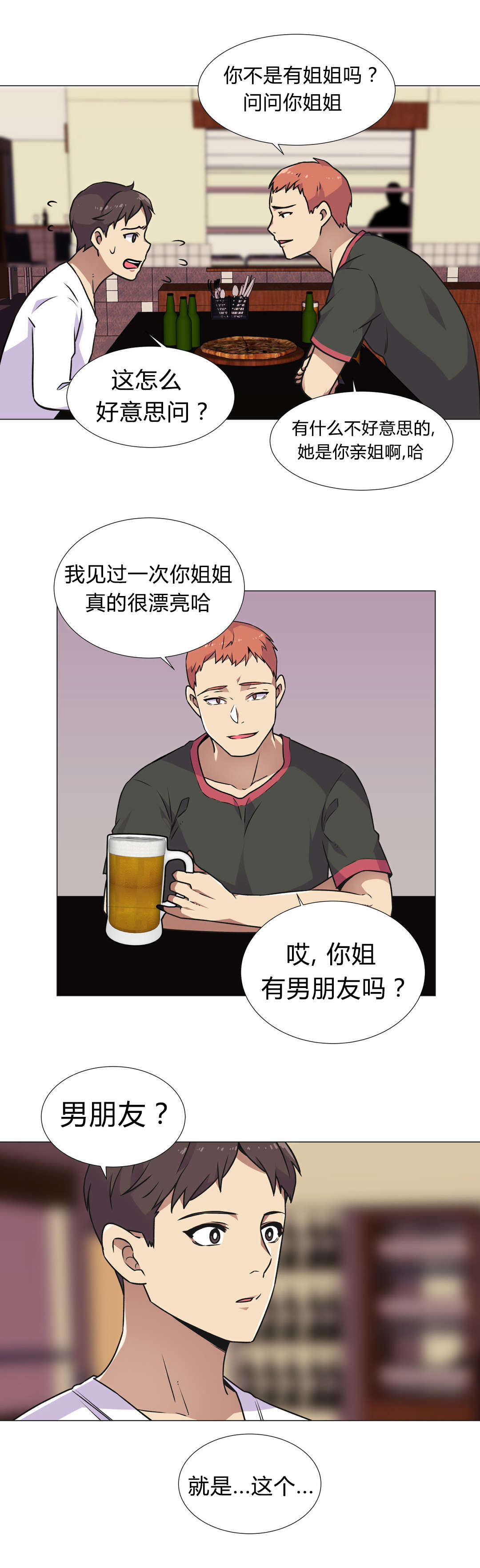 第29章：要求11