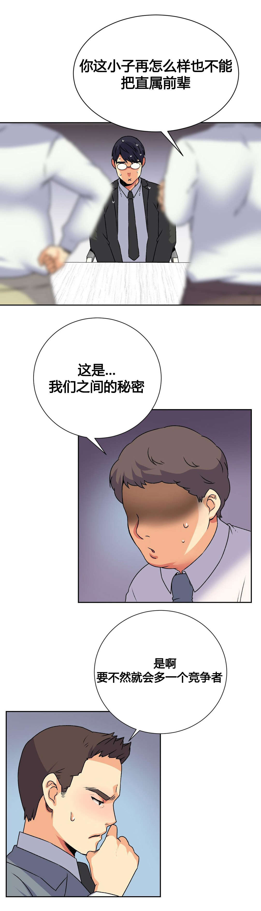 第17章：泄露4