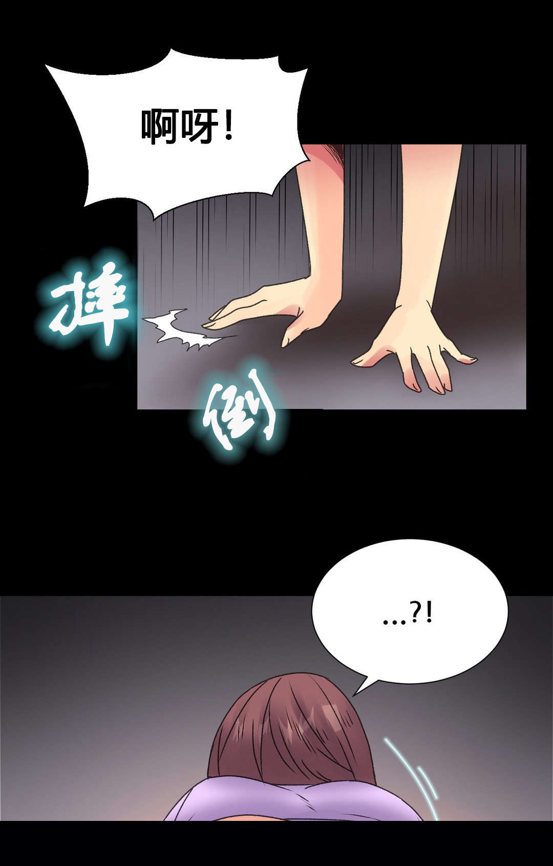 第12章：回家17