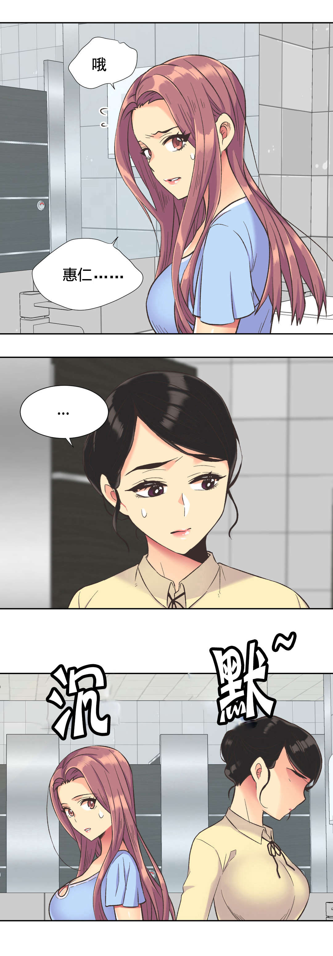 第38章：拒绝16