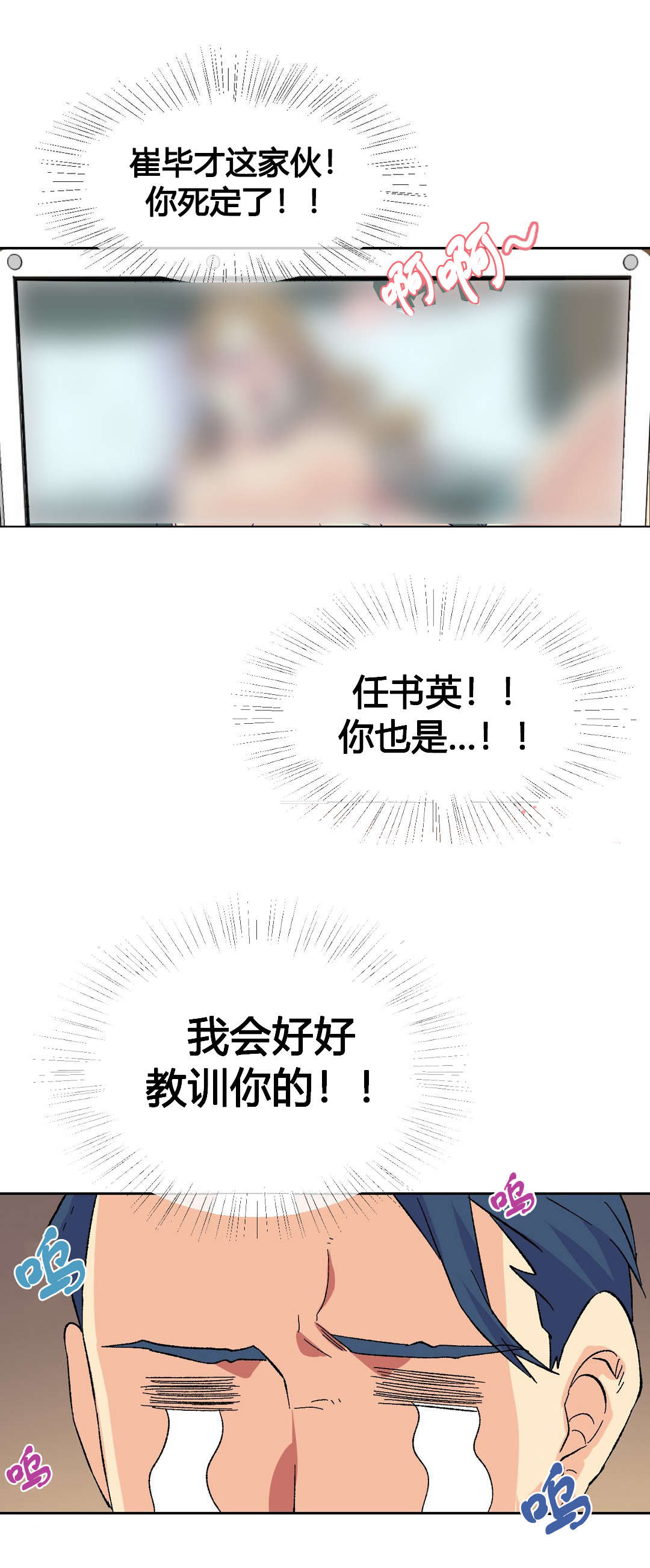 第19章：活动7