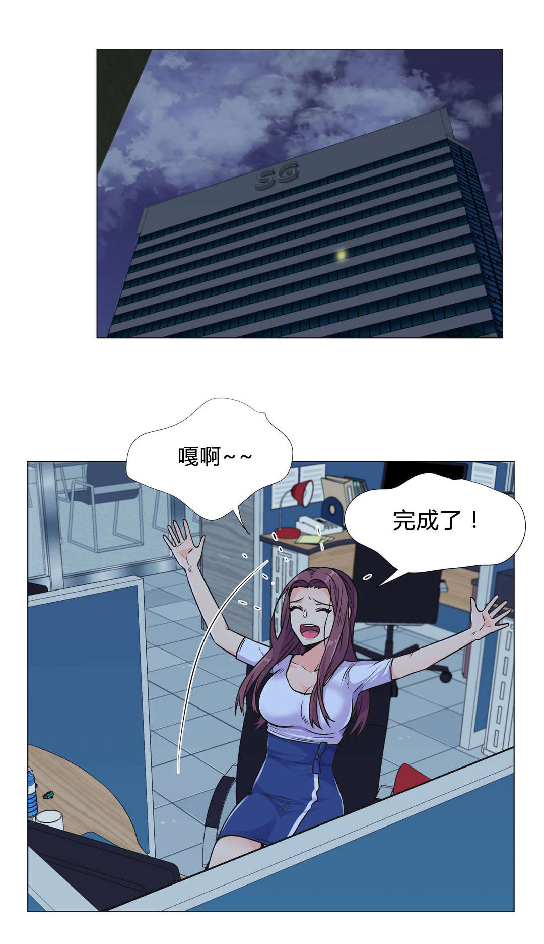 第32章：劣质品2