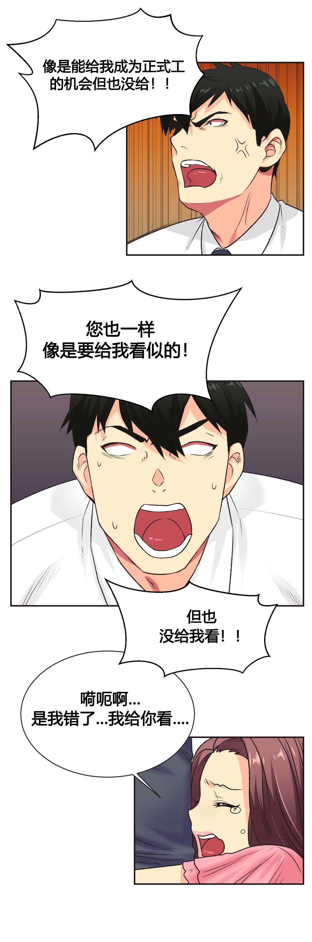 第6章：同意6