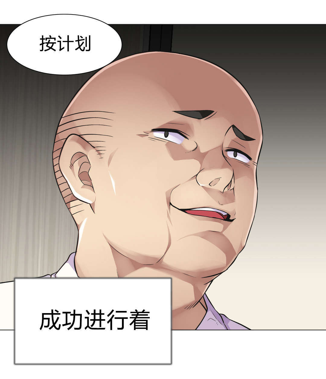 第31章：深夜计划17