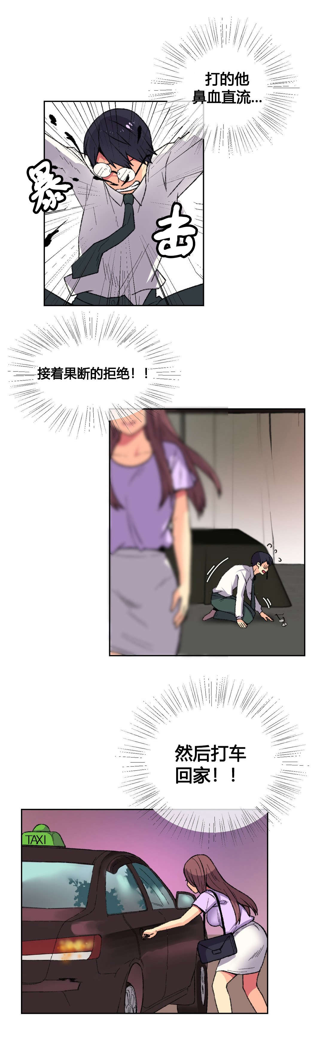 第9章：宾馆16