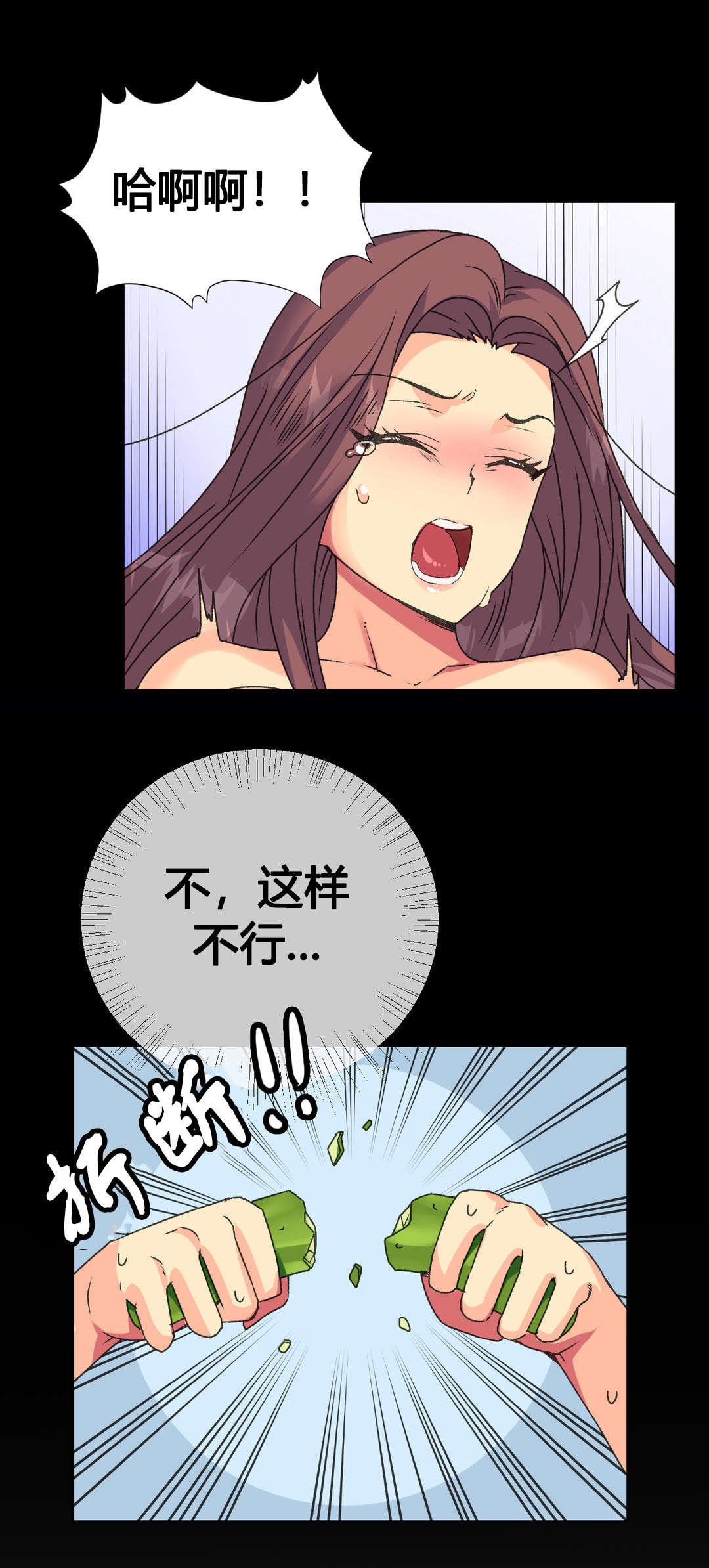 第13章：约定11