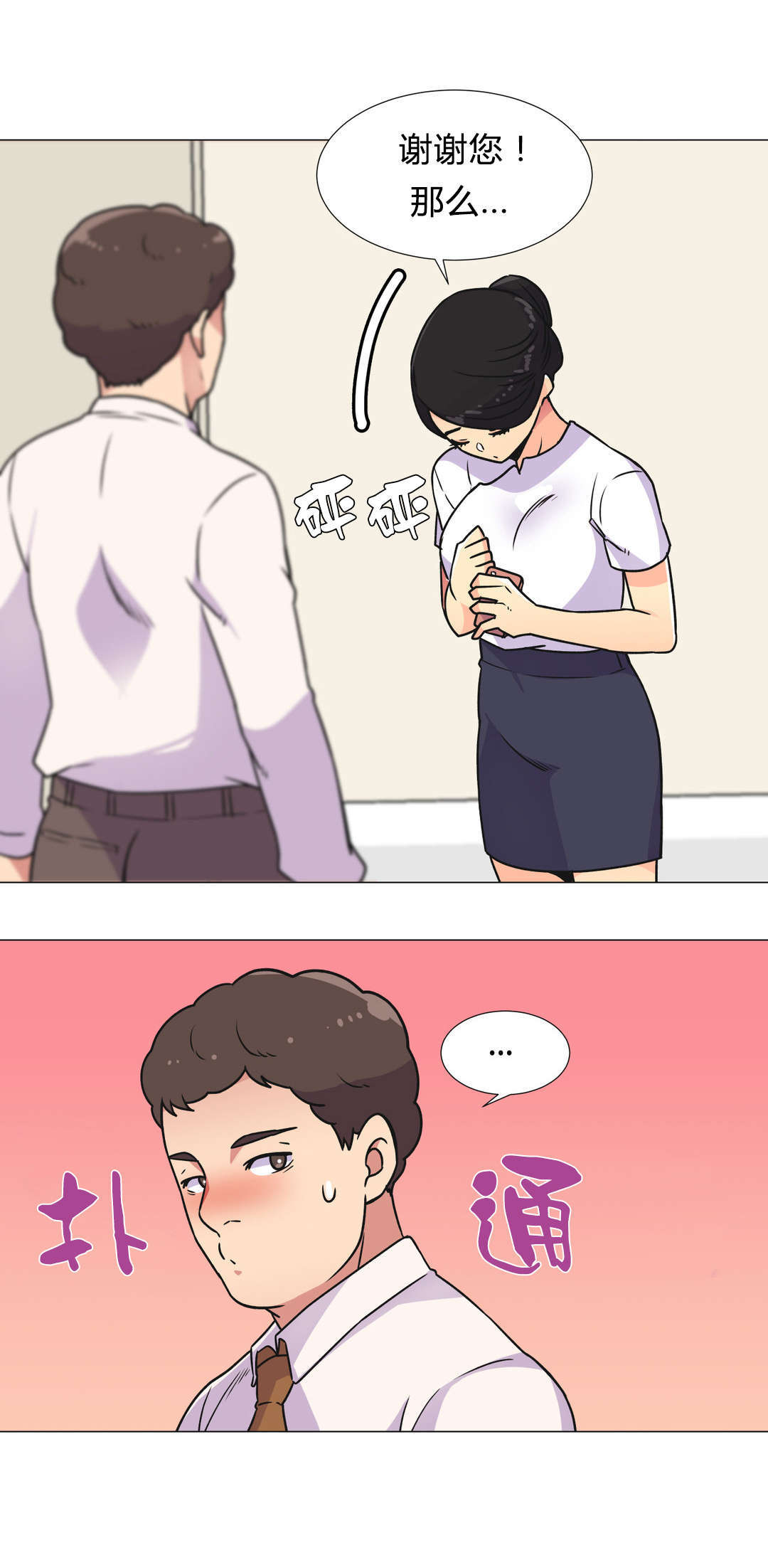第31章：深夜计划14