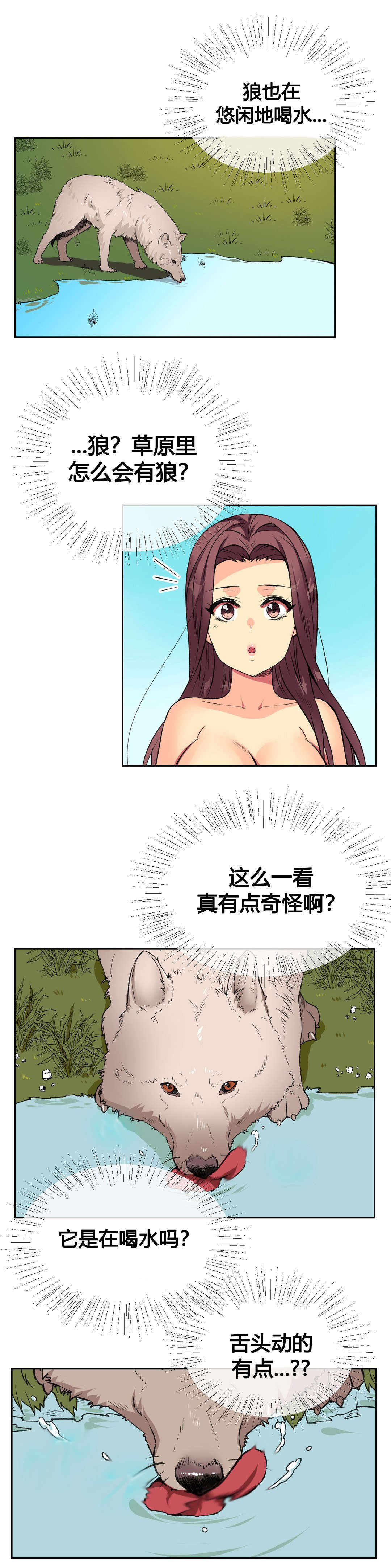 第11章：十秒4