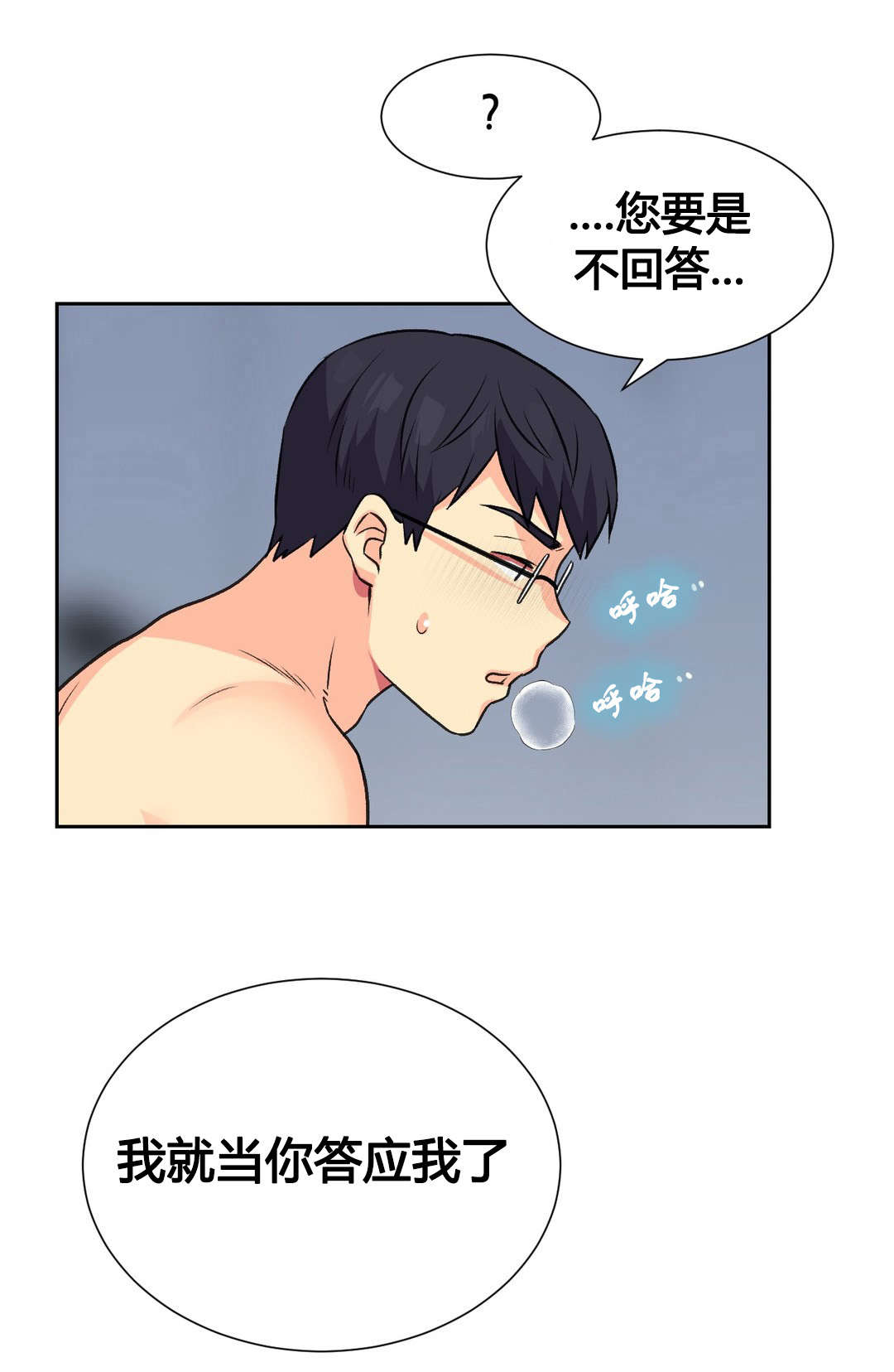 第11章：十秒15