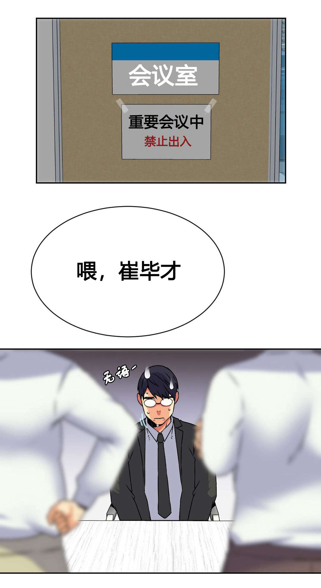 第17章：泄露0