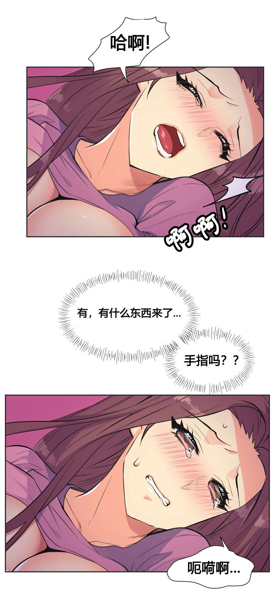 第22章：开始14