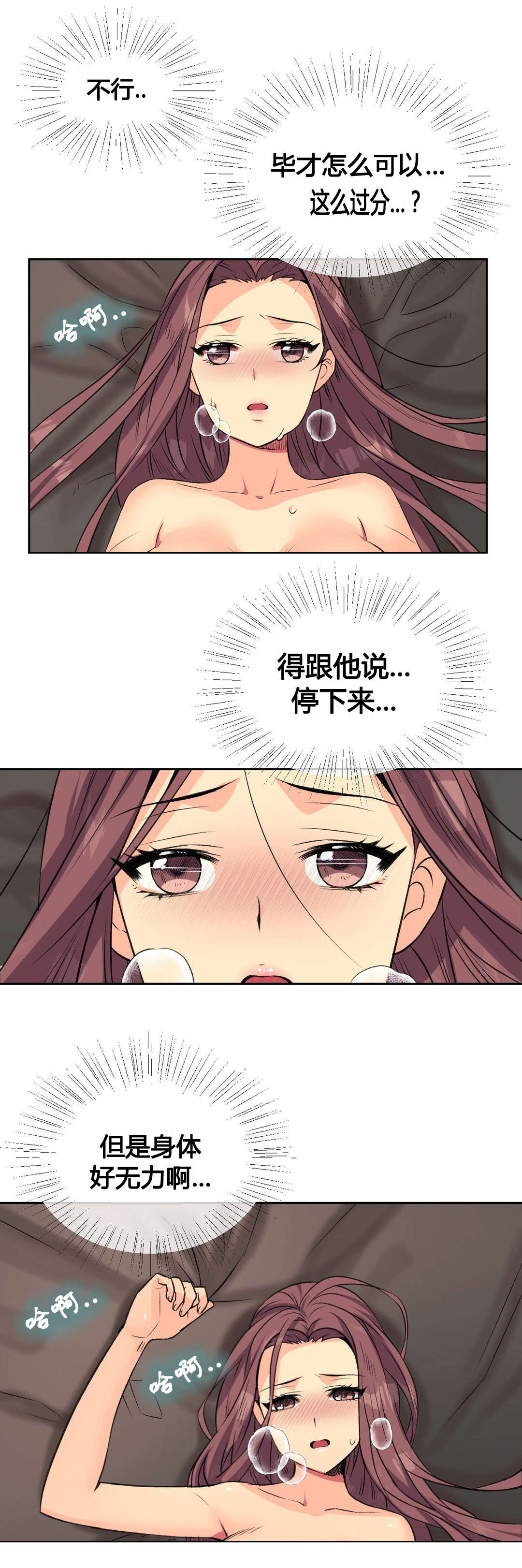 第11章：十秒6