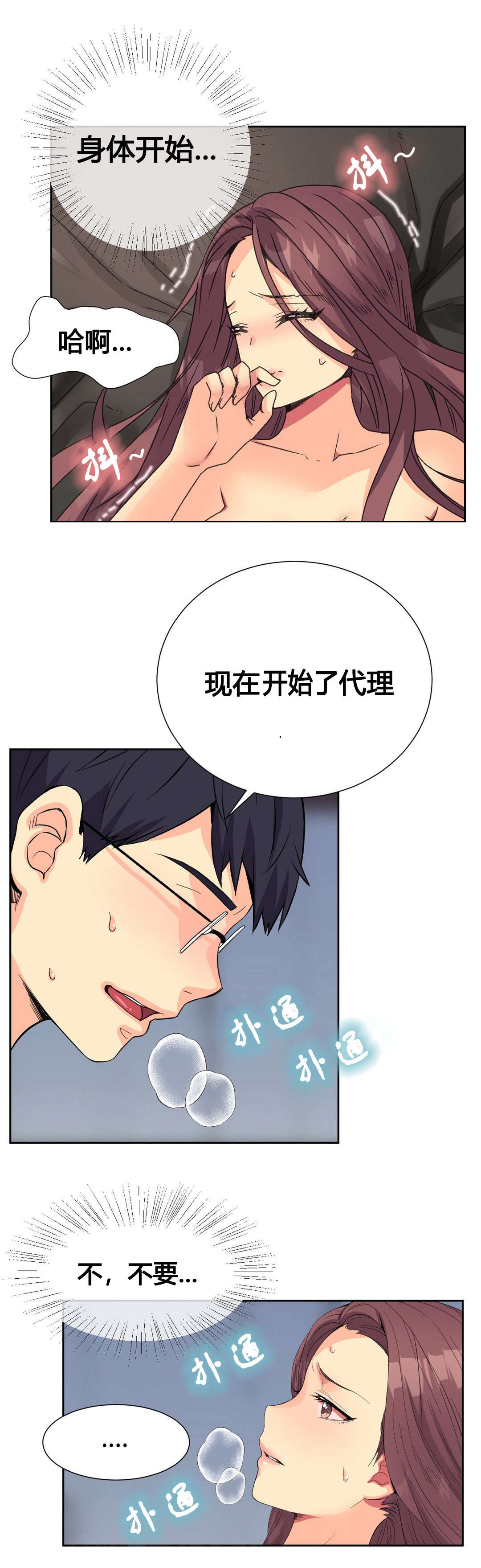 第12章：回家2