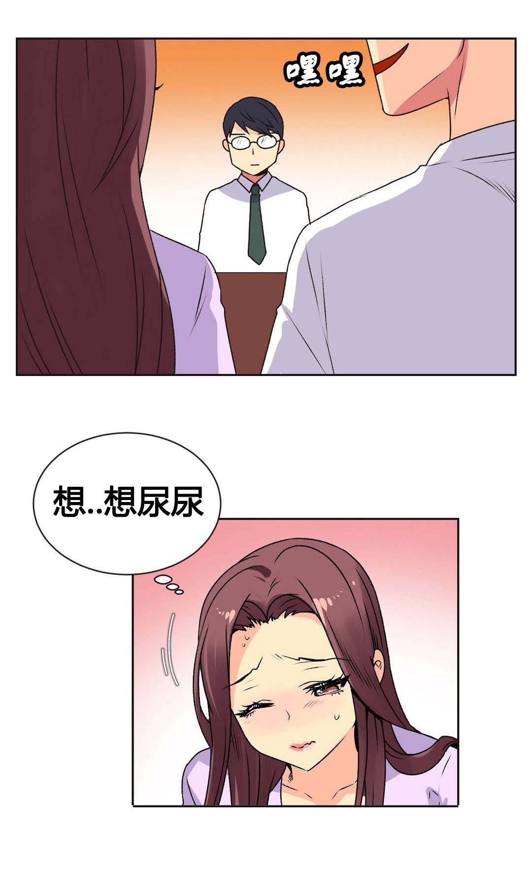 第8章：错过1