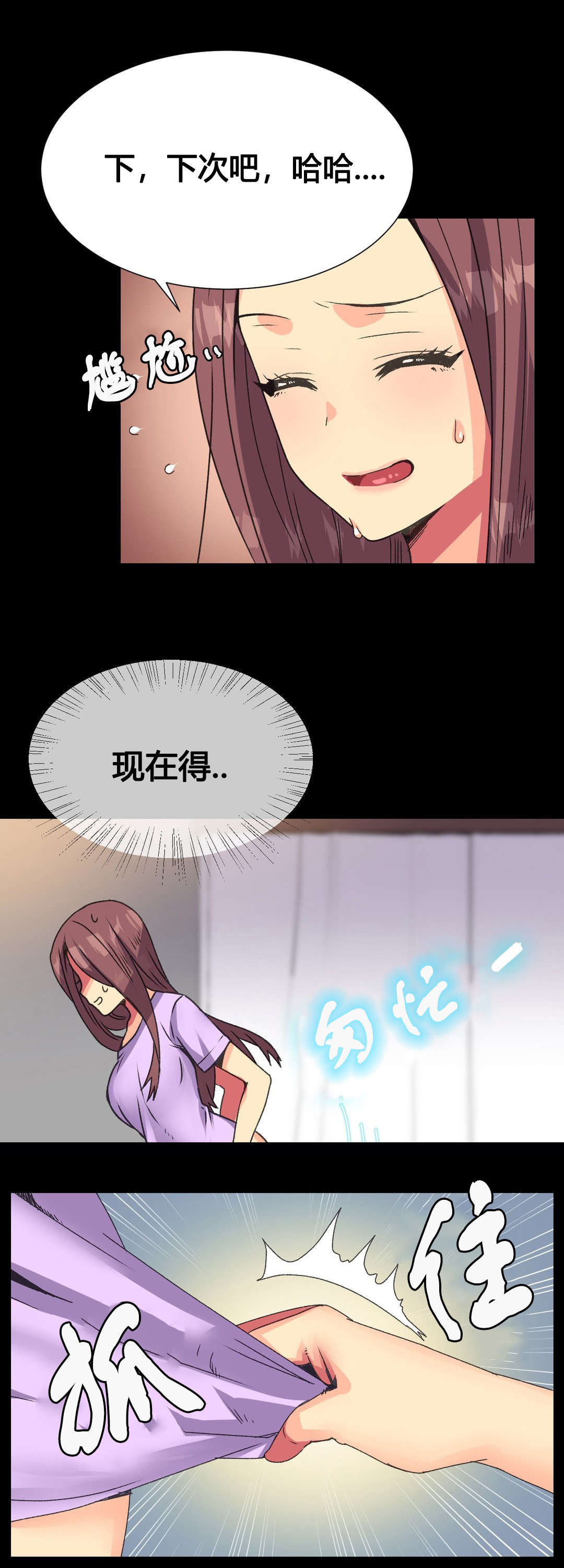 第12章：回家16
