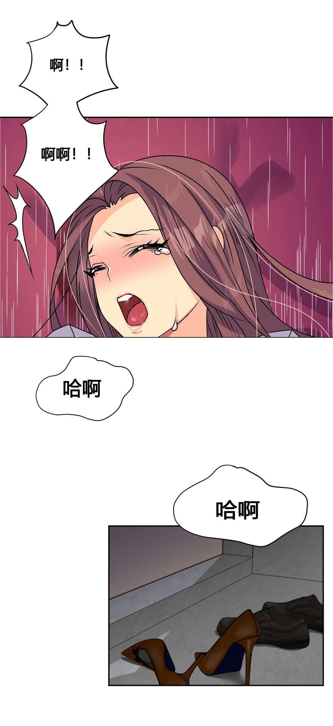第15章：拜托2