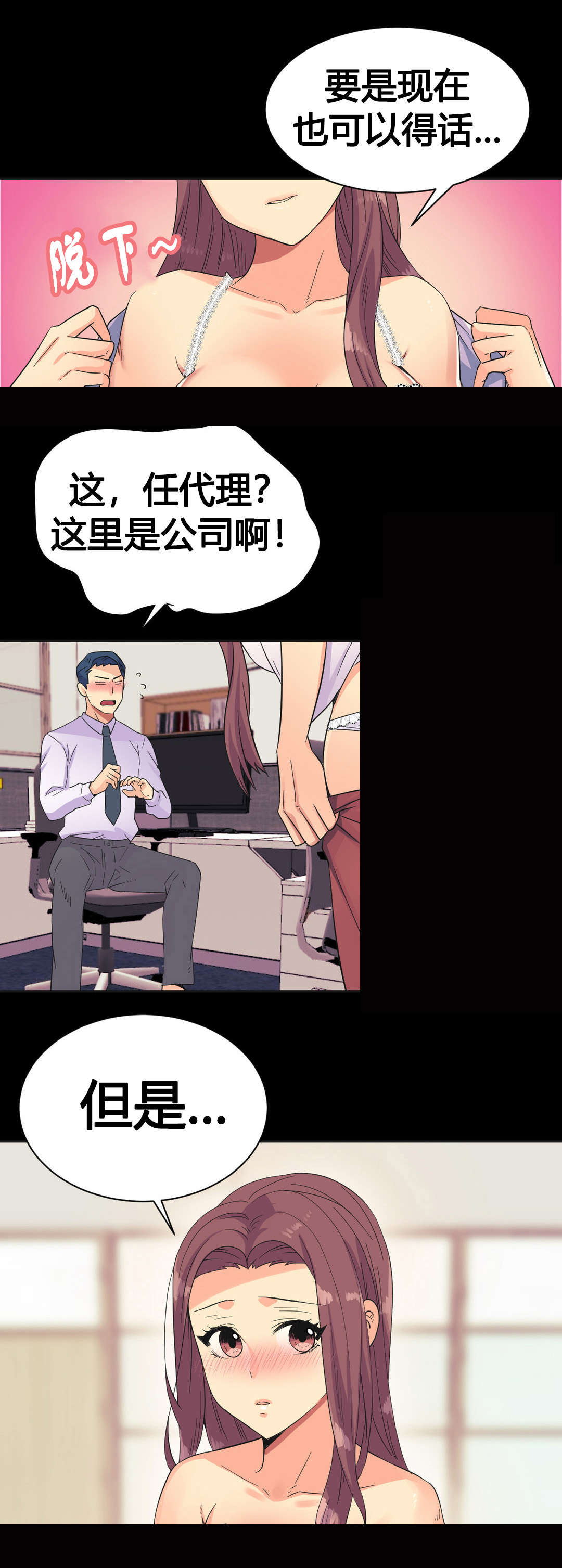 第23章：梦5