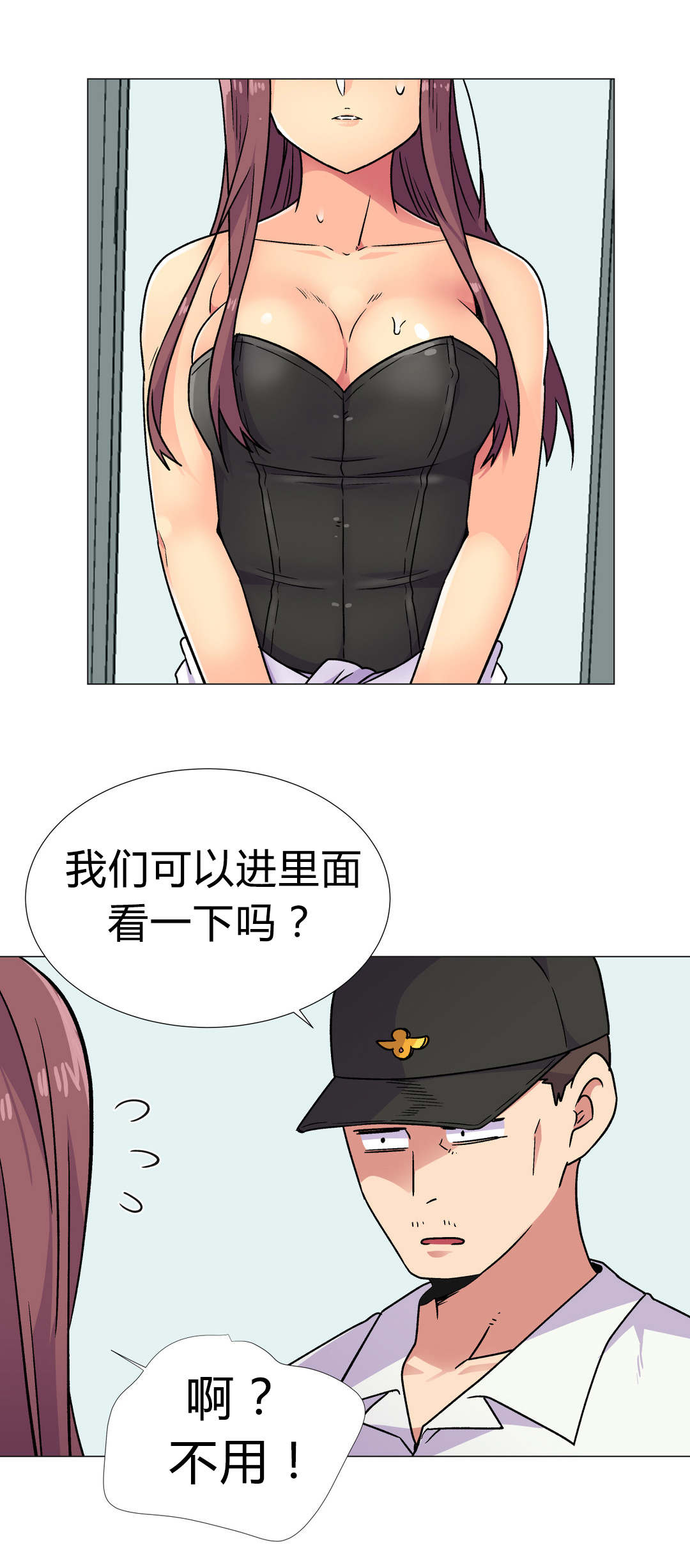 第33章：报警15