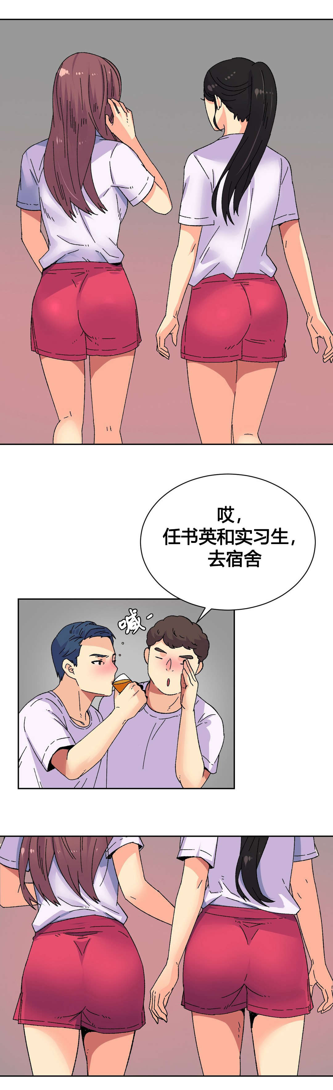 第19章：活动21