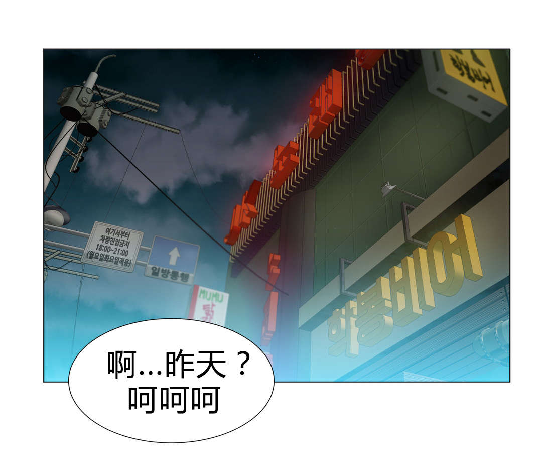 第29章：要求4