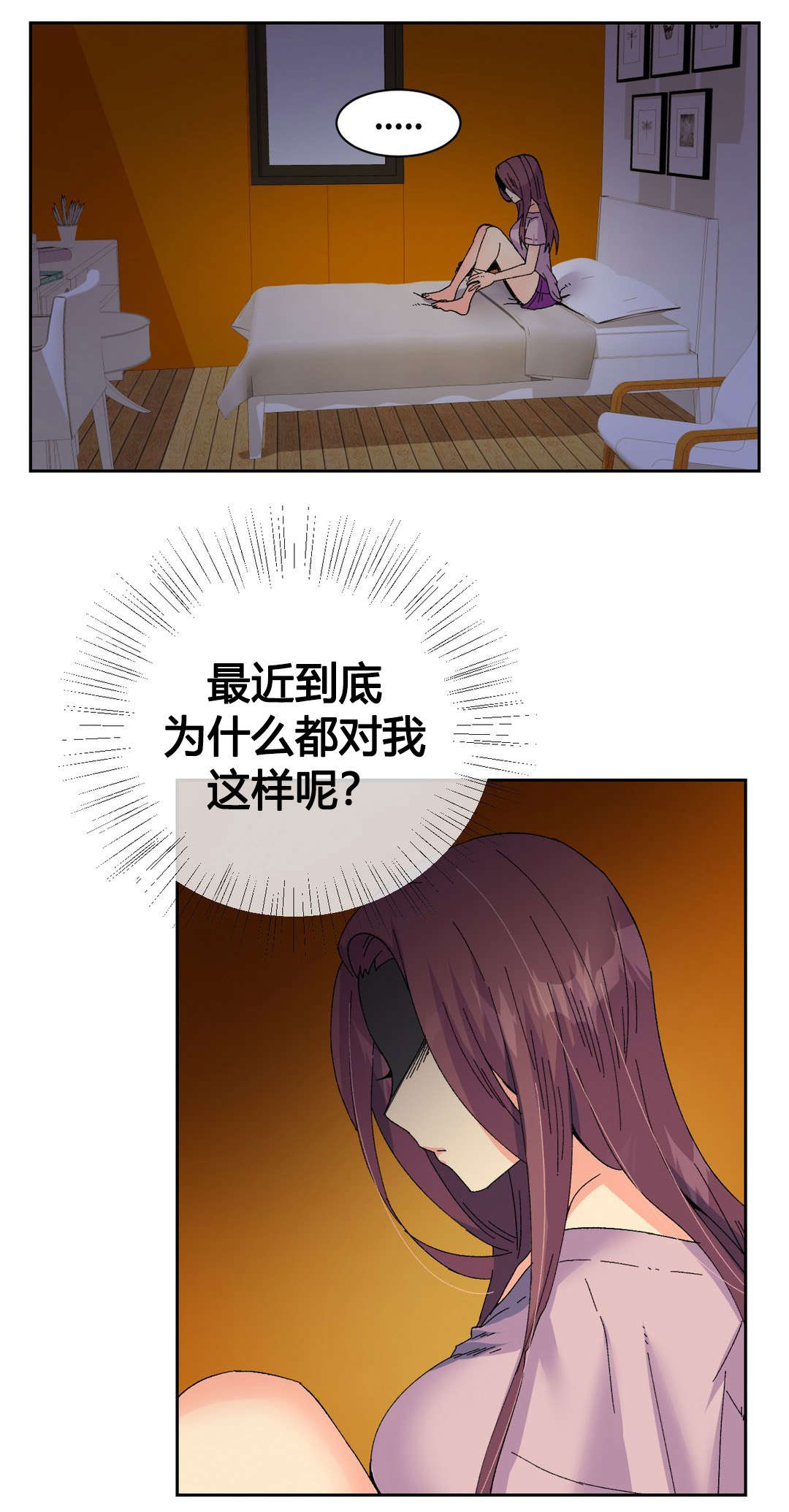 第19章：活动8
