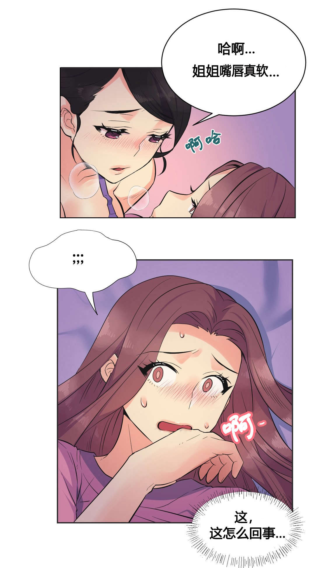 第22章：开始5