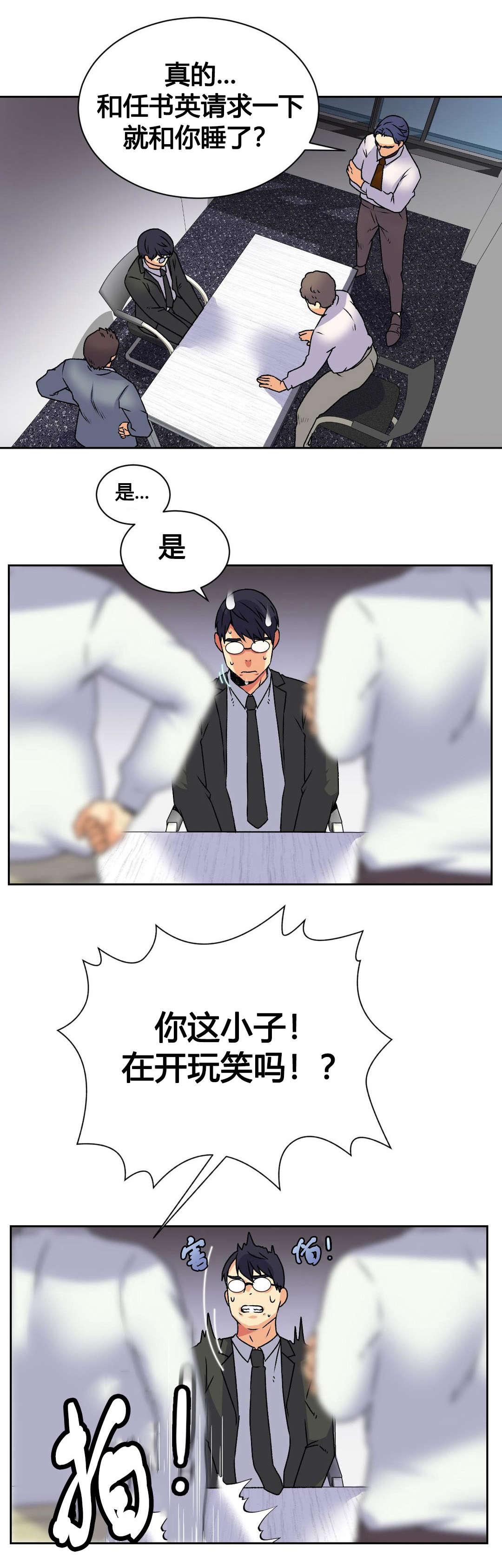 第17章：泄露1