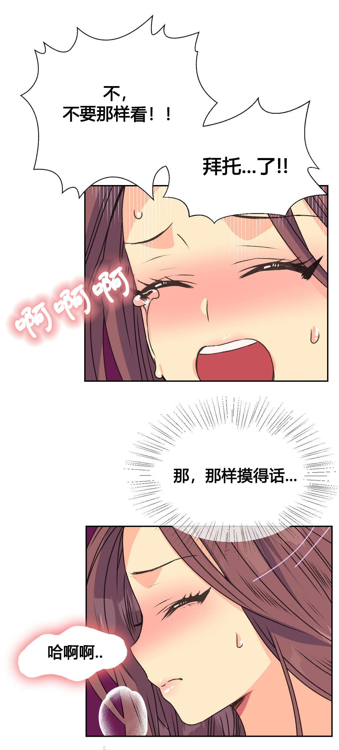 第14章：赴约14