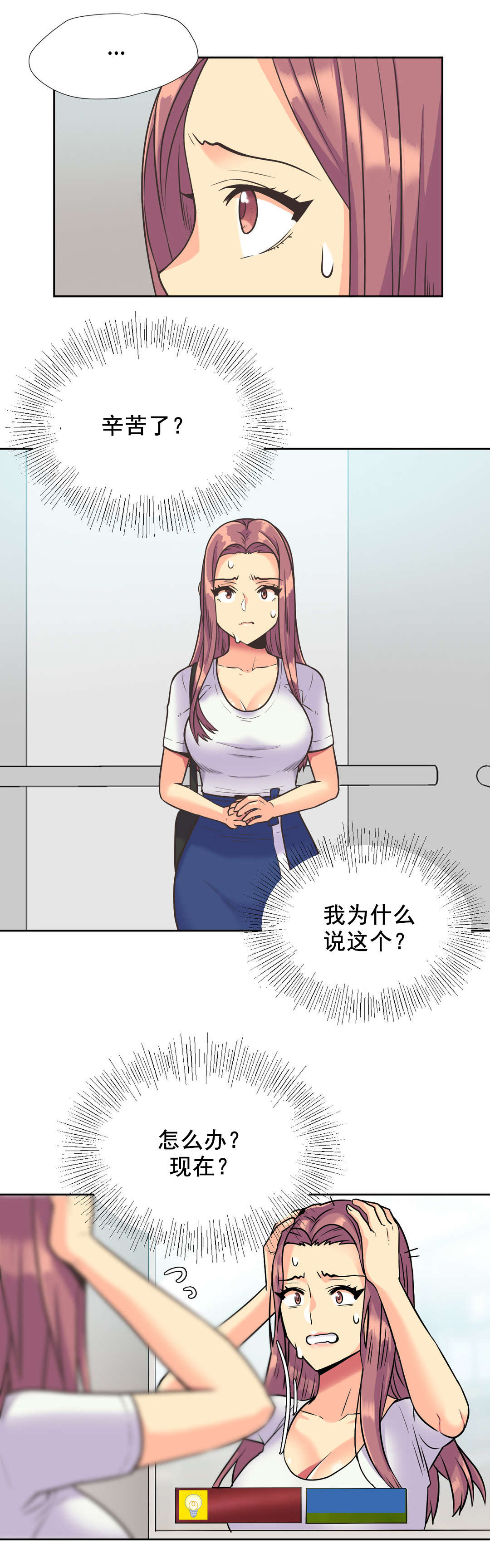第37章：离去14