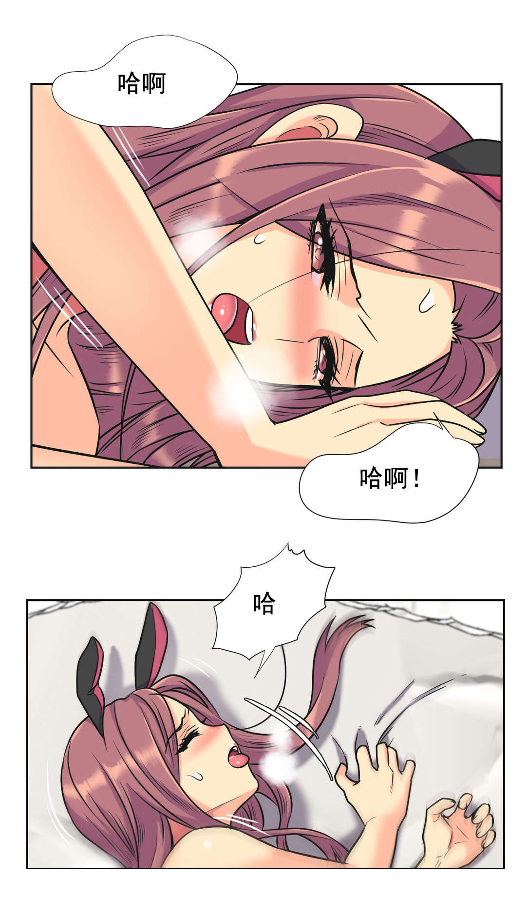 第36章：味道15