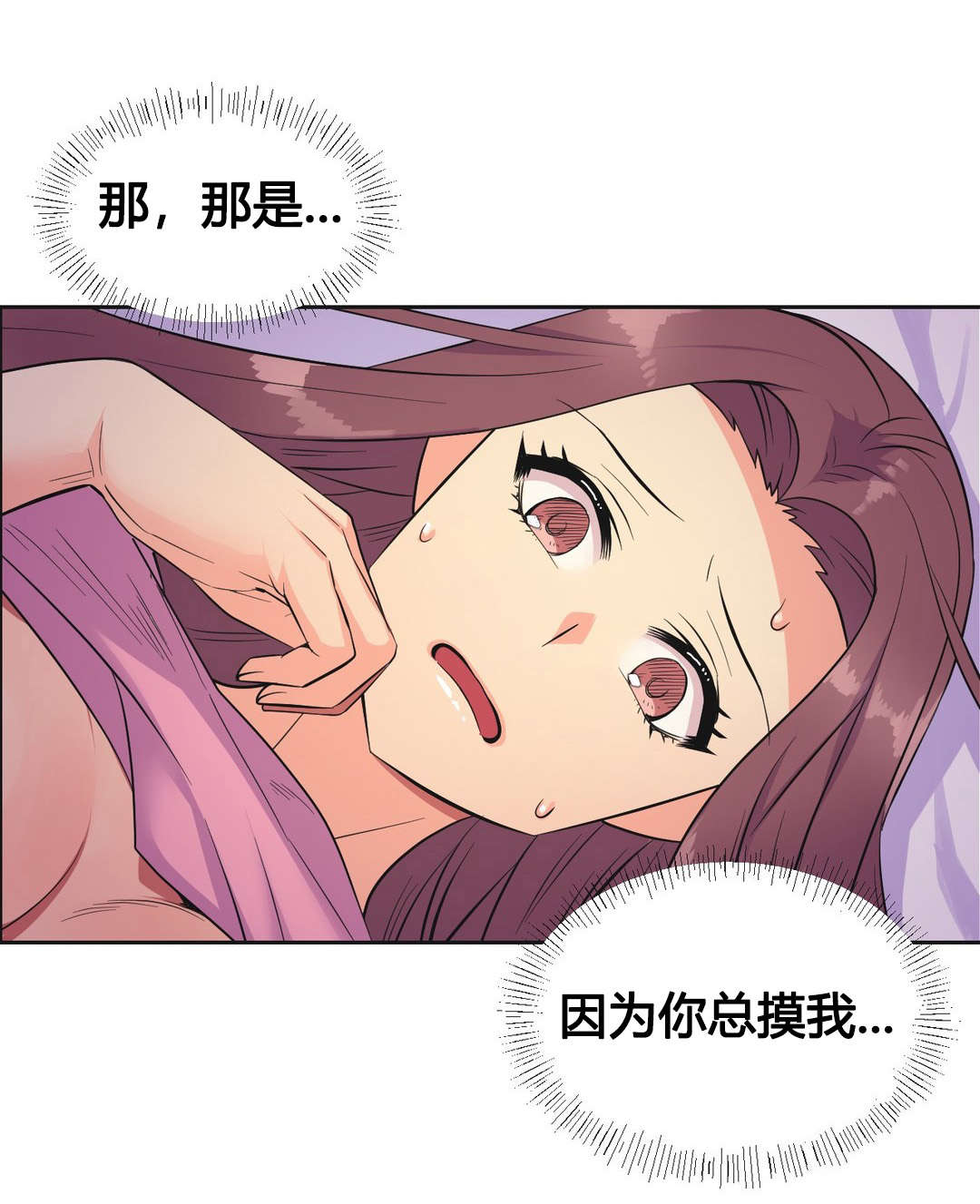 第22章：开始8