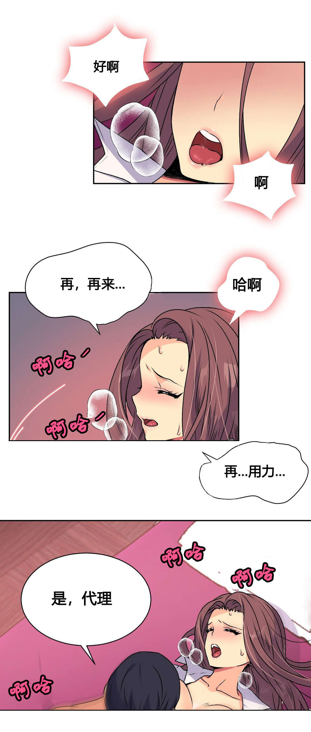 第15章：拜托9