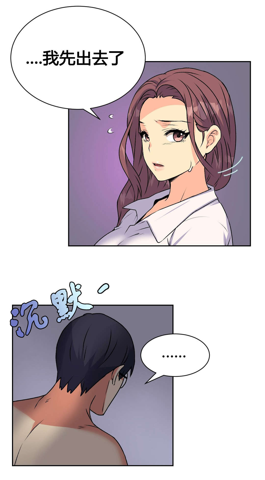 第16章：结束12