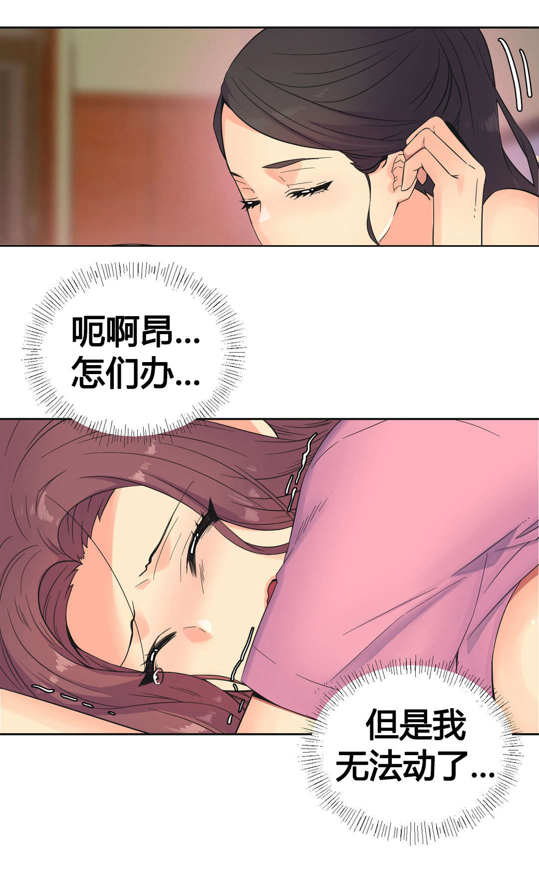 第23章：梦0
