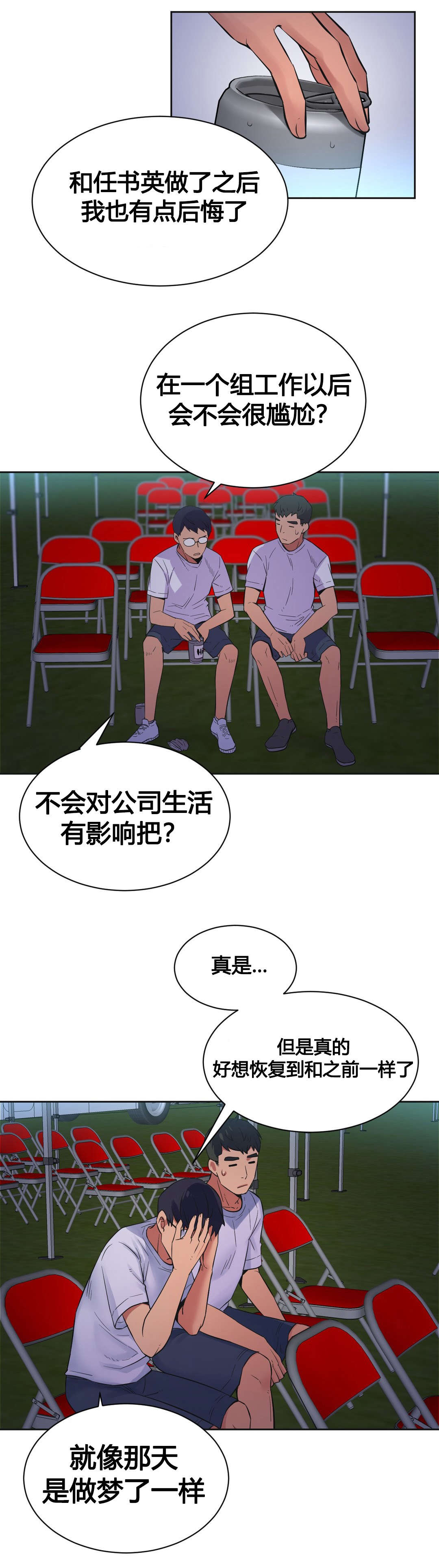 第22章：开始10