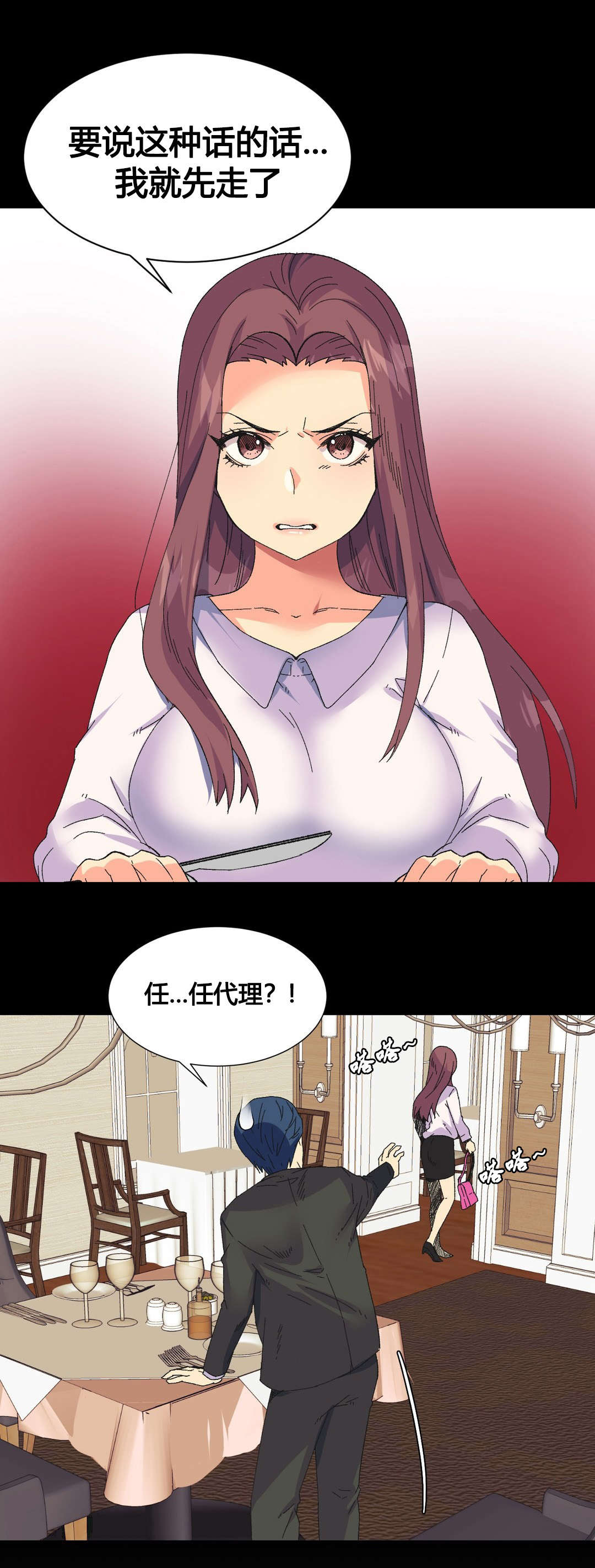 第19章：活动5