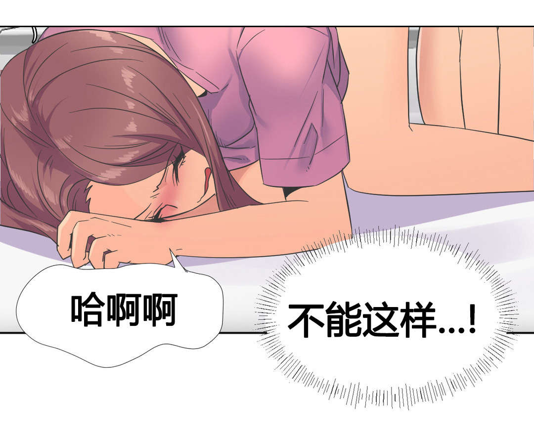 第23章：梦2