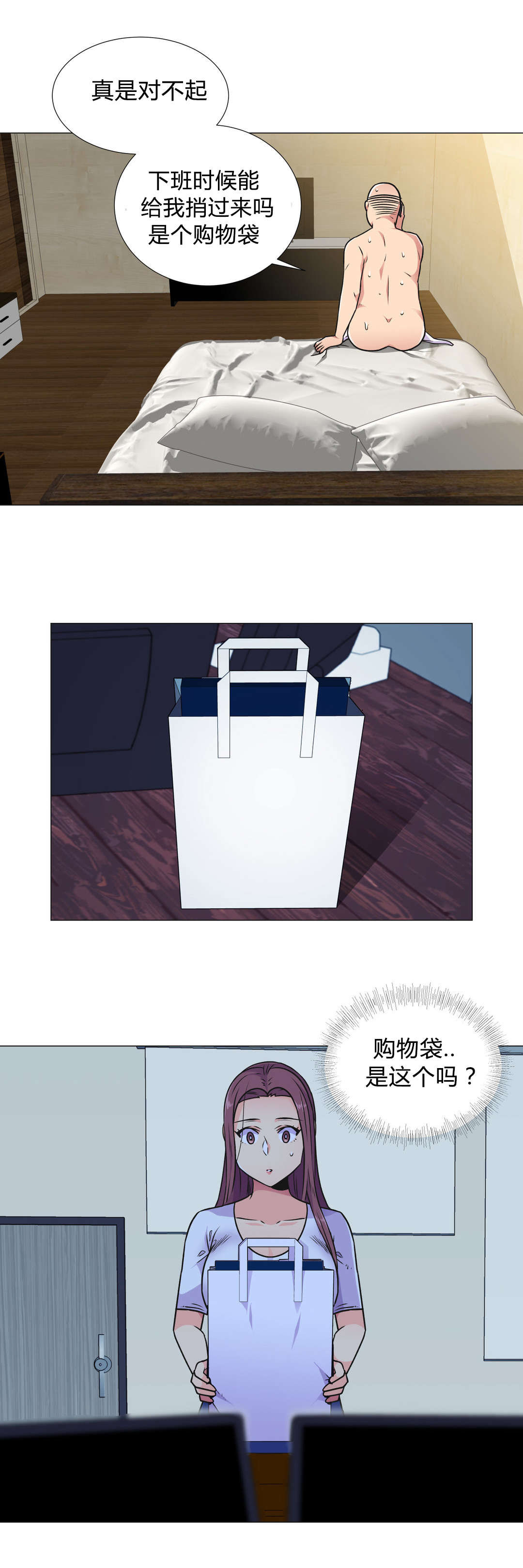 第32章：劣质品5