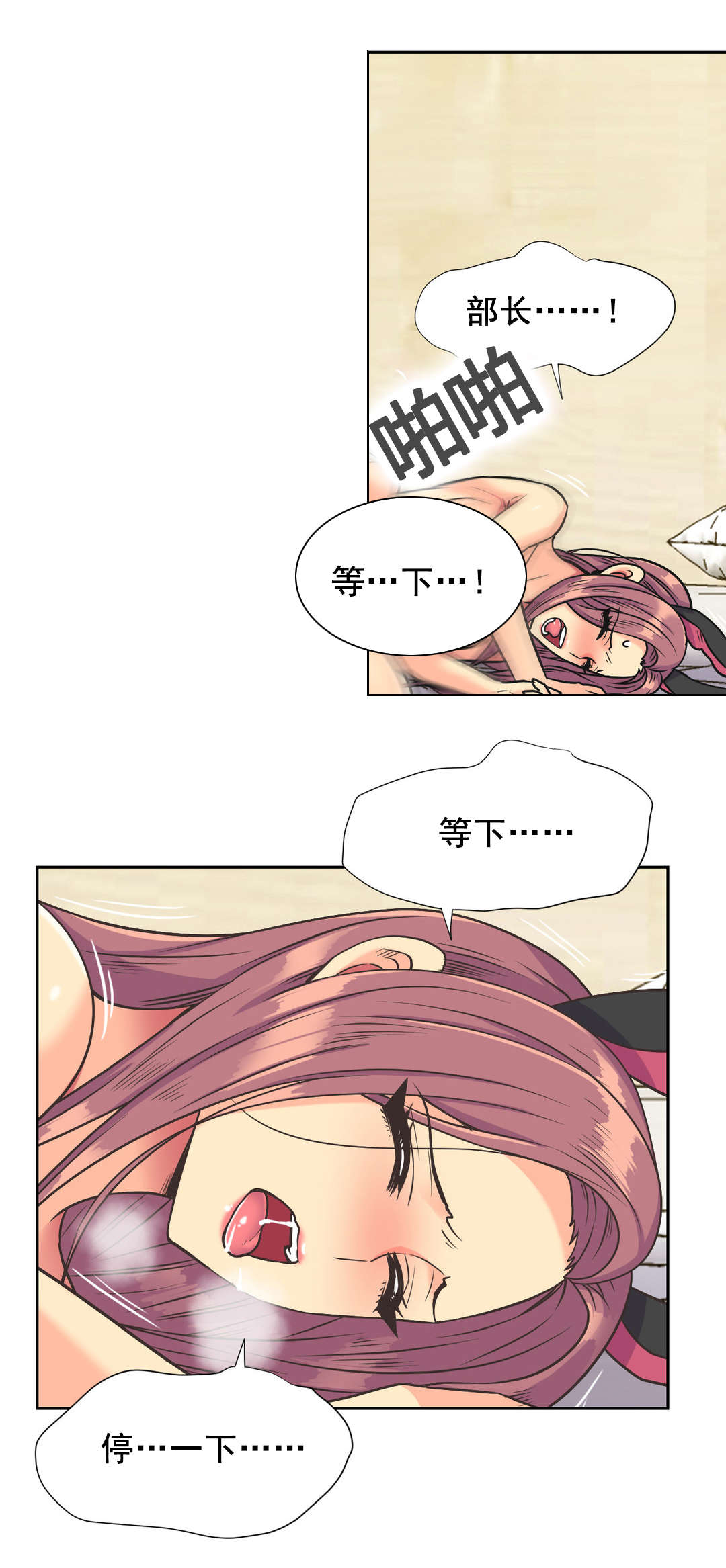 第37章：离去0