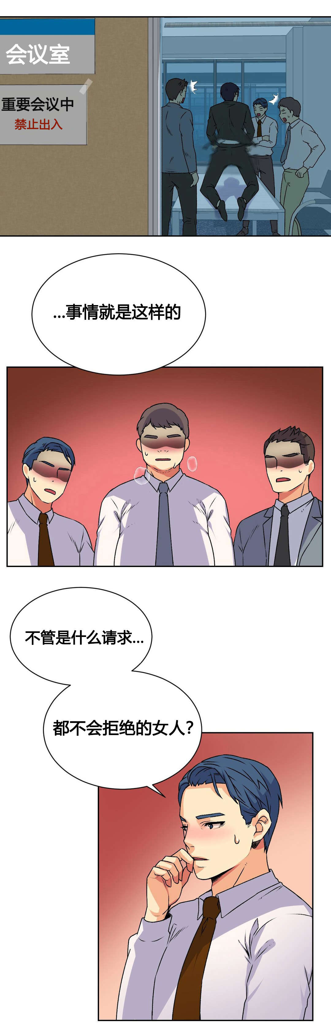 第17章：泄露3