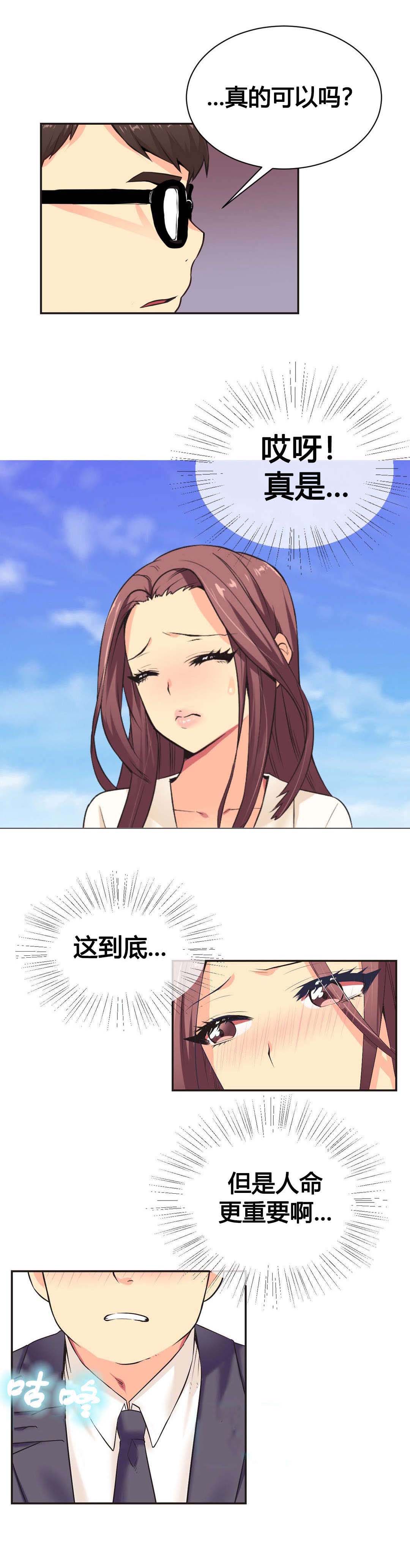 第3章：最后0