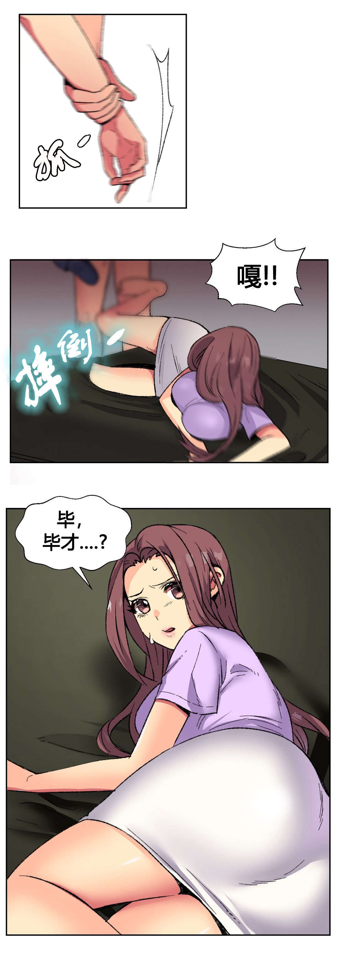 第9章：宾馆19
