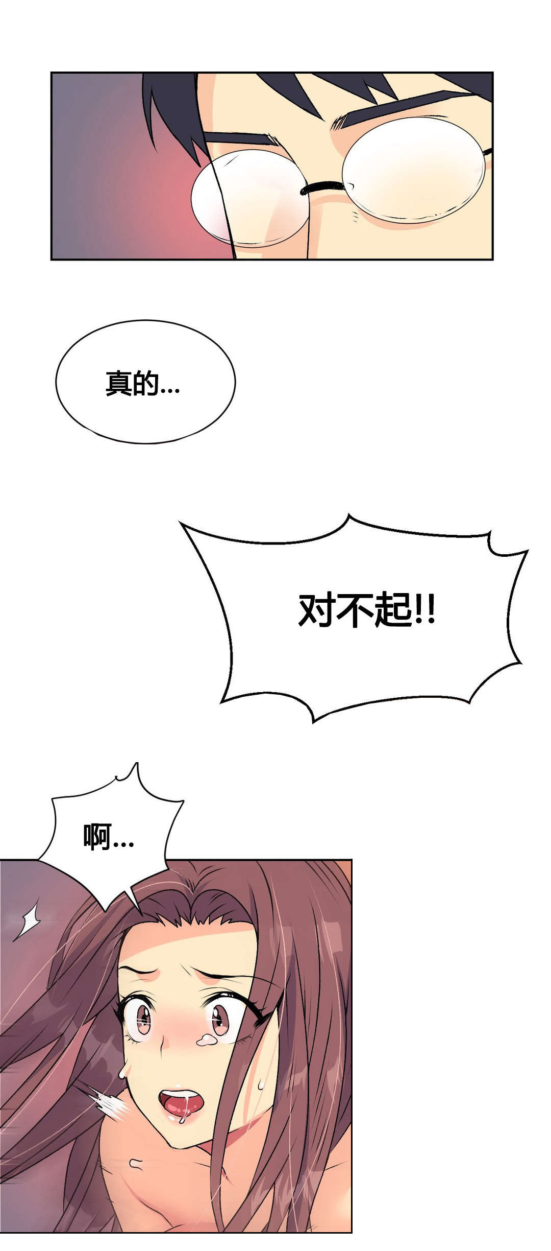 第16章：结束4