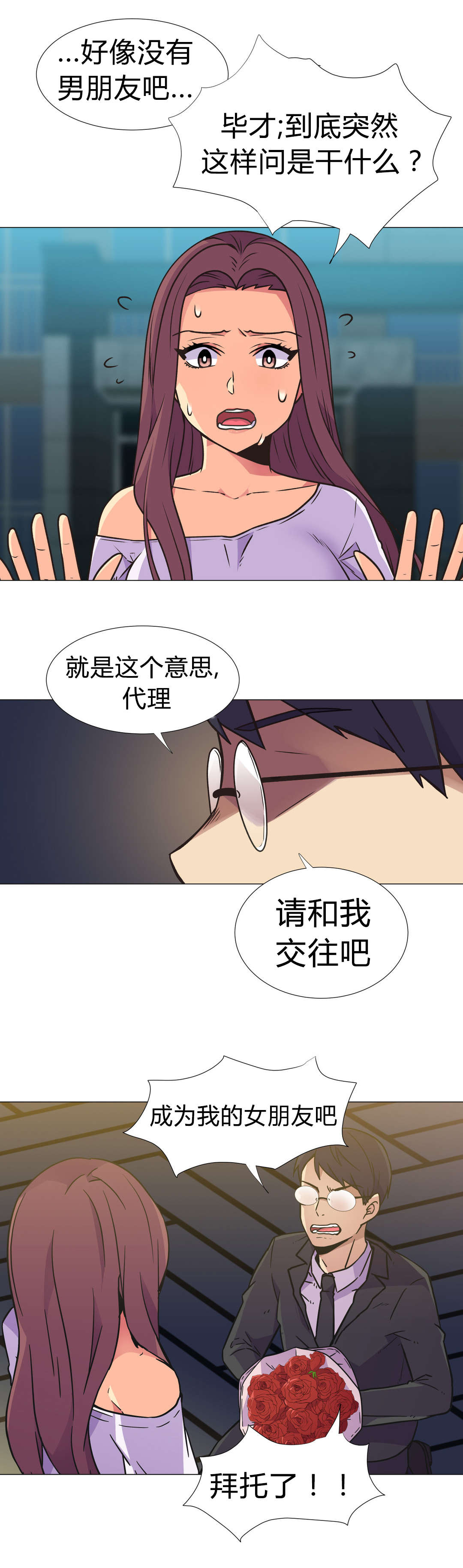 第29章：要求12