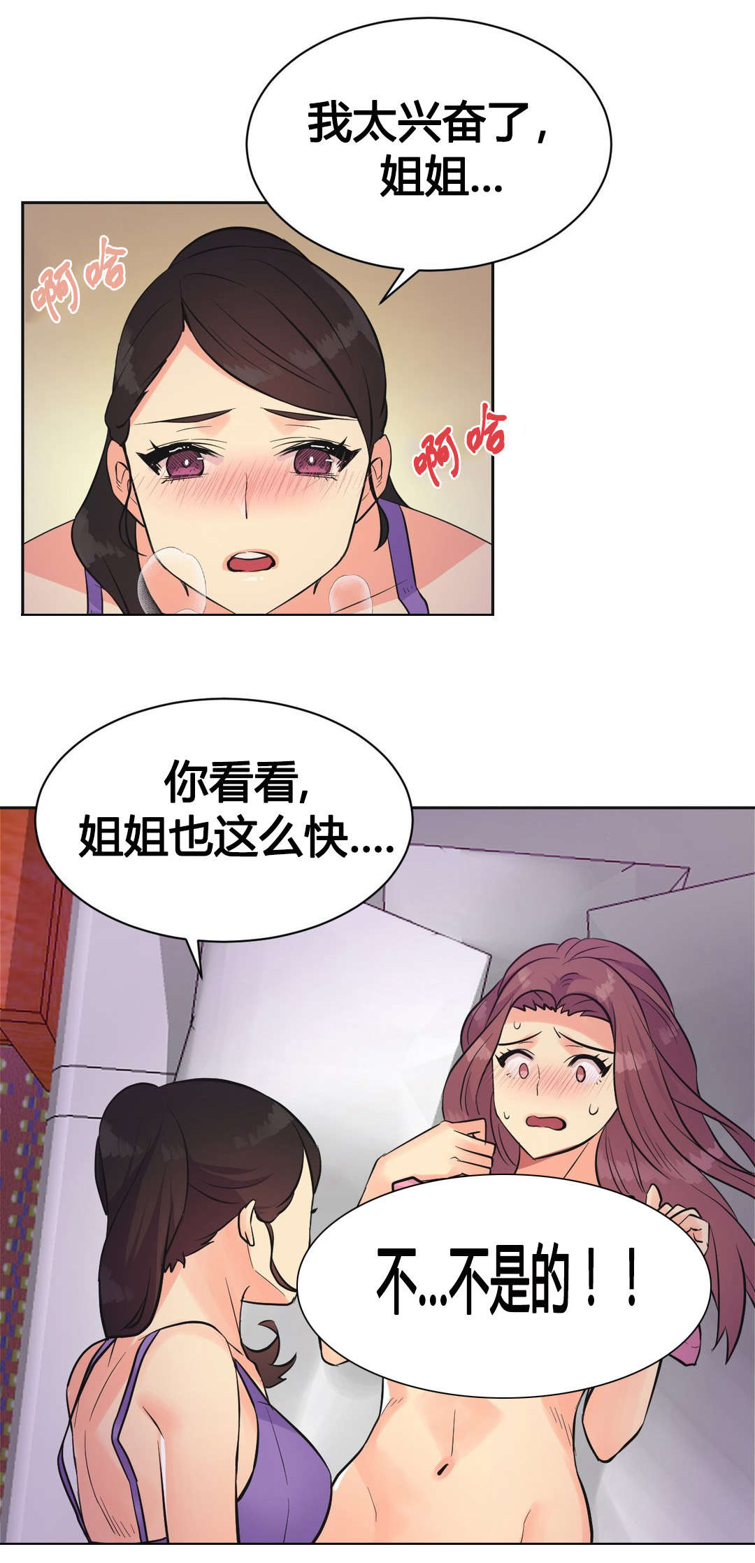 第22章：开始7