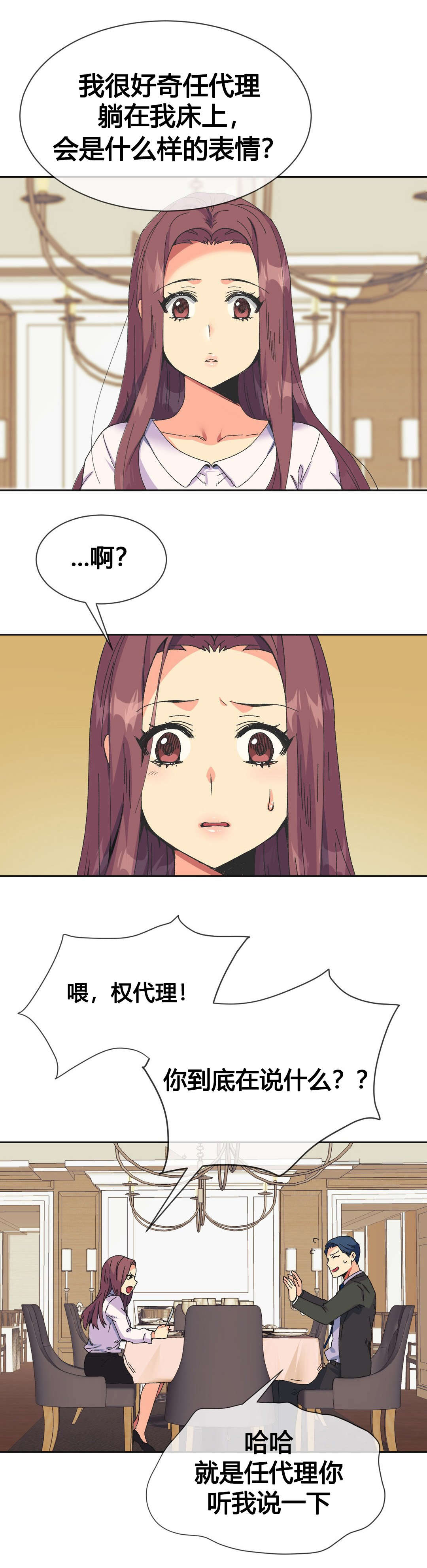 第19章：活动0