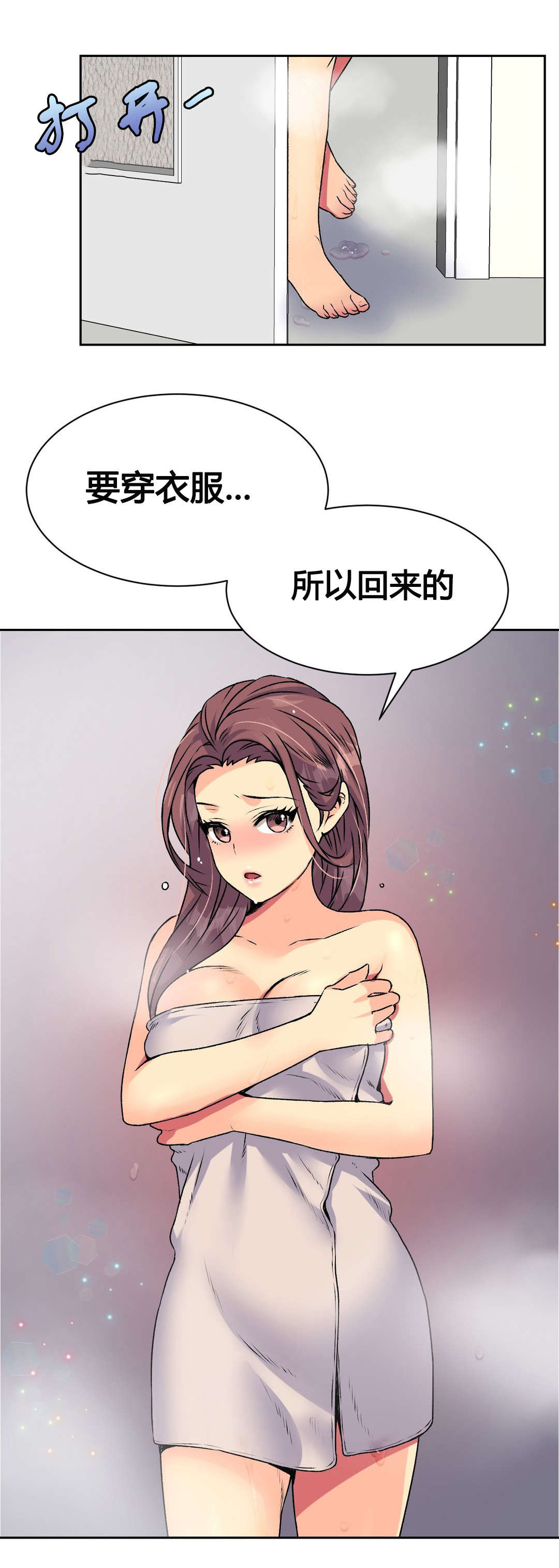第16章：结束10