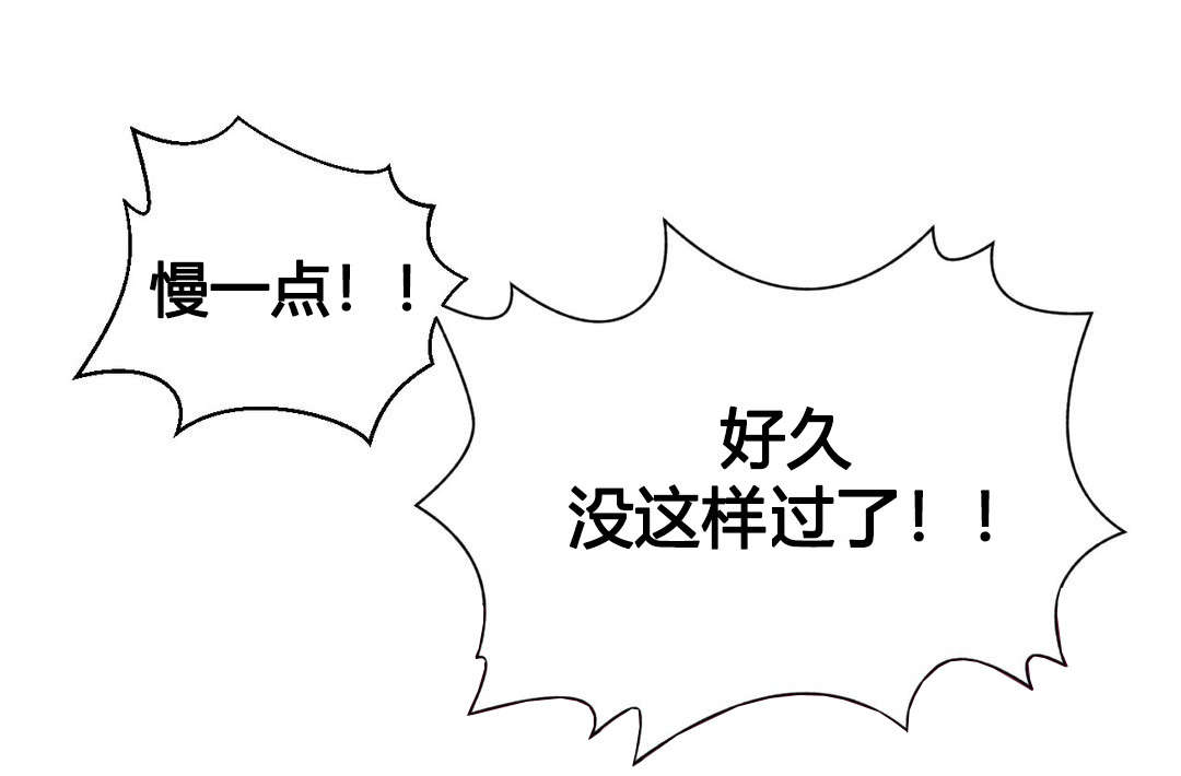 第14章：赴约18